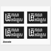 Engels leraar Khmer-taalscript = Rechthoekige Sticker (Vel)