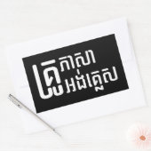 Engels leraar Khmer-taalscript = Rechthoekige Sticker (Envelop)