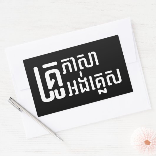 Engels leraar Khmer-taalscript = Rechthoekige Sticker (Envelop)