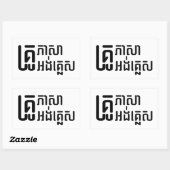 Engels leraar Khmer-taalscript = Rechthoekige Sticker (Vel)