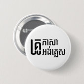 Engels leraar Khmer-taalscript = Ronde Button 5,7 Cm (Voorkant /achterkant)