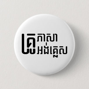 Engels leraar Khmer-taalscript = Ronde Button 5,7 Cm