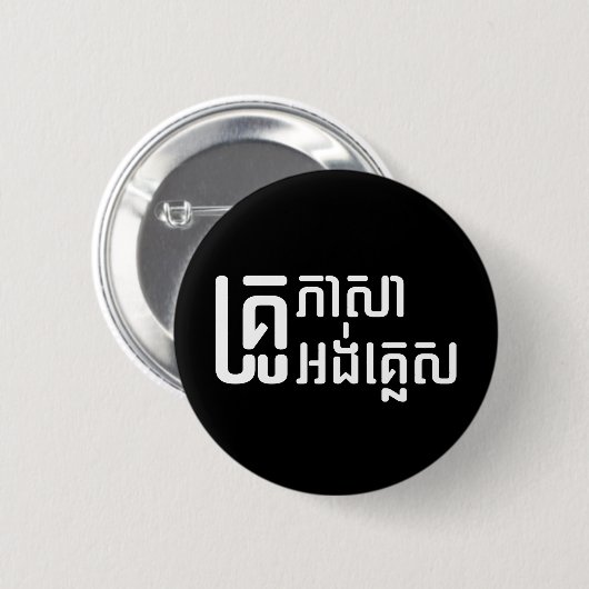 Engels leraar Khmer-taalscript = Ronde Button 5,7 Cm (Voorkant /achterkant)