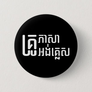 Engels leraar Khmer-taalscript = Ronde Button 5,7 Cm