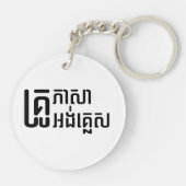 Engels leraar Khmer-taalscript = Sleutelhanger (Achterkant)