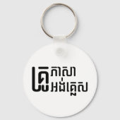 Engels leraar Khmer-taalscript = Sleutelhanger (Voorkant)