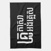 Engels leraar Khmer-taalscript = Theedoek (Verticaal)