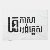 Engels leraar Khmer-taalscript = Theedoek (Horizontaal)
