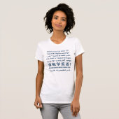 Engels leren met T-shirt voor mij (Voorkant volledig)