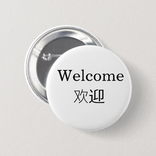 Engels Mandarijns-Chinees tweetalig woord Welkomst Ronde Button 5,7 Cm (Voorkant /achterkant)