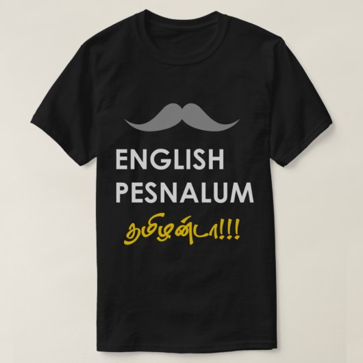 Engels pesnalum Thamizhan Da - White T-shirt (Design voorkant)