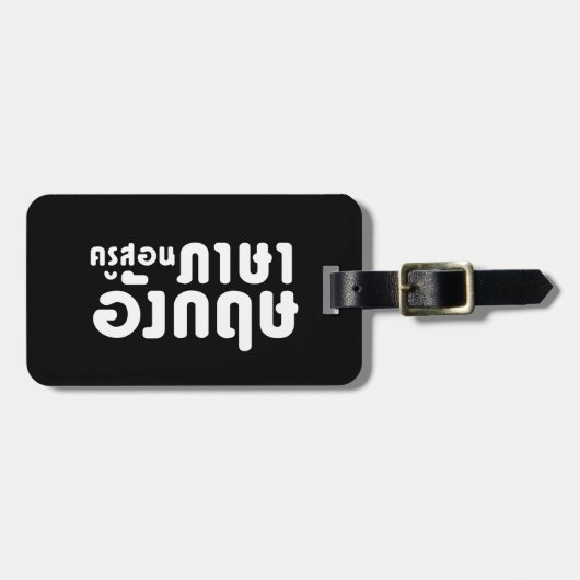 Engelse leraar ภ = ค,อ,นรู?thnos =ส,าษ bagagelabel (Voorkant horizontaal)