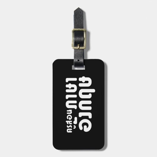 Engelse leraar ภ = ค,อ,นรู?thnos =ส,าษ bagagelabel (Voorkant verticaal)