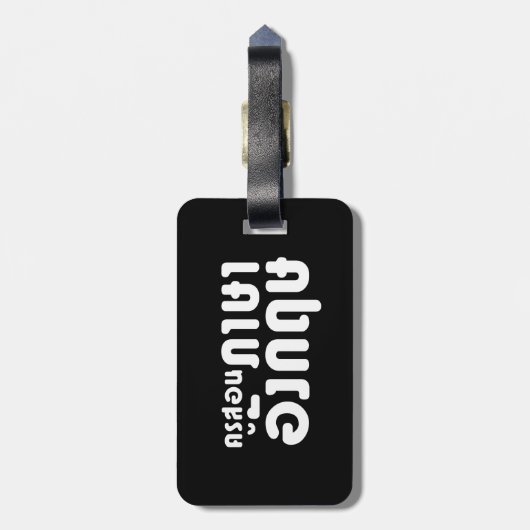 Engelse leraar ภ = ค,อ,นรู?thnos =ส,าษ bagagelabel (Achterkant verticaal)