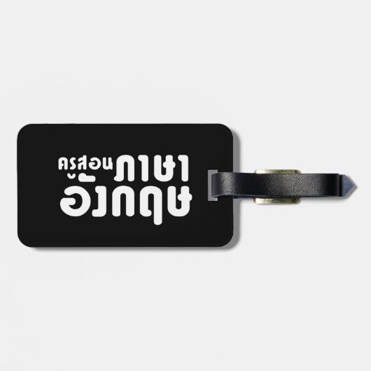 Engelse leraar ภ = ค,อ,นรู?thnos =ส,าษ bagagelabel (Achterkant horizontaal)