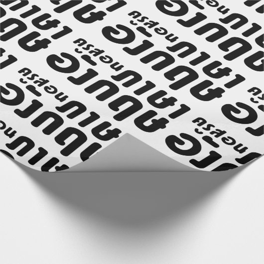 Engelse leraar ภ = ค,อ,นรู?thnos =ส,าษ cadeaupapier (Hoek)