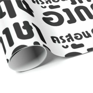 Engelse leraar ภ = ค,อ,นรู?thnos =ส,าษ cadeaupapier