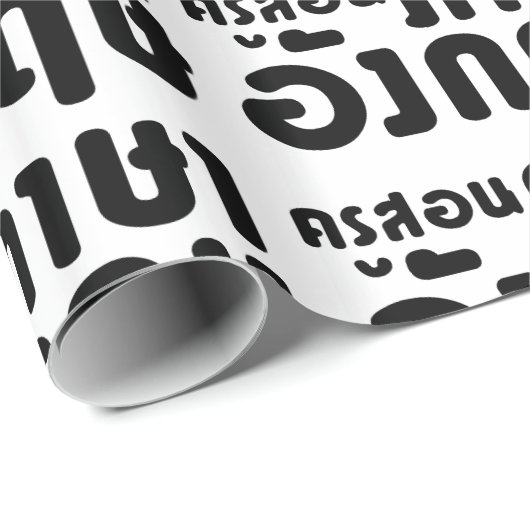 Engelse leraar ภ = ค,อ,นรู?thnos =ส,าษ cadeaupapier (Rol Hoek)