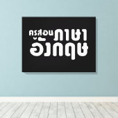 Engelse leraar ภ = ค,อ,นรู?thnos =ส,าษ canvas afdruk (Insitu (Houten vloer))