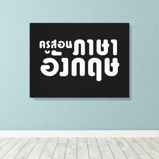 Engelse leraar ภ = ค,อ,นรู?thnos =ส,าษ canvas afdruk (Insitu (Houten vloer))