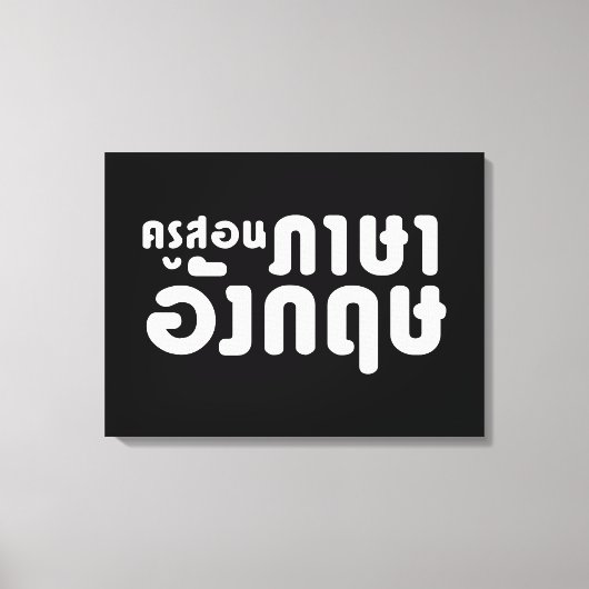 Engelse leraar ภ = ค,อ,นรู?thnos =ส,าษ canvas afdruk (Voorkant)