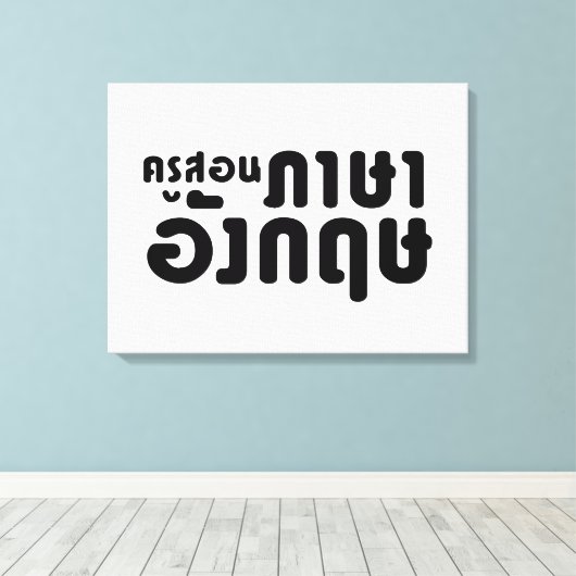 Engelse leraar ภ = ค,อ,นรู?thnos =ส,าษ canvas afdruk (Insitu (Houten vloer))