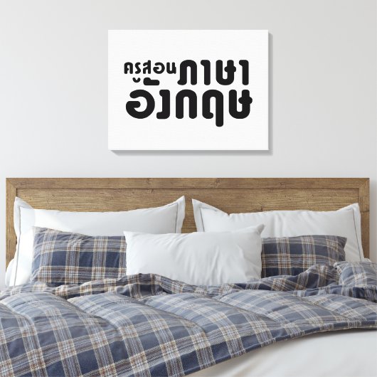 Engelse leraar ภ = ค,อ,นรู?thnos =ส,าษ canvas afdruk (Insitu (Slaapkamer))