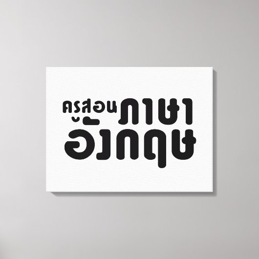 Engelse leraar ภ = ค,อ,นรู?thnos =ส,าษ canvas afdruk (Voorkant)