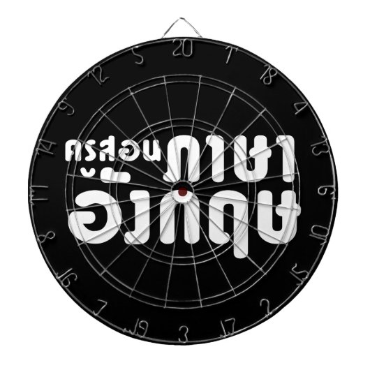 Engelse leraar ภ = ค,อ,นรู?thnos =ส,าษ dartbord (Voorkant)