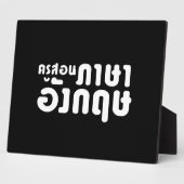 Engelse leraar ภ = ค,อ,นรู?thnos =ส,าษ fotoplaat (Zijkant)