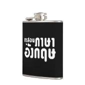 Engelse leraar ภ = ค,อ,นรู?thnos =ส,าษ heupfles (Links)