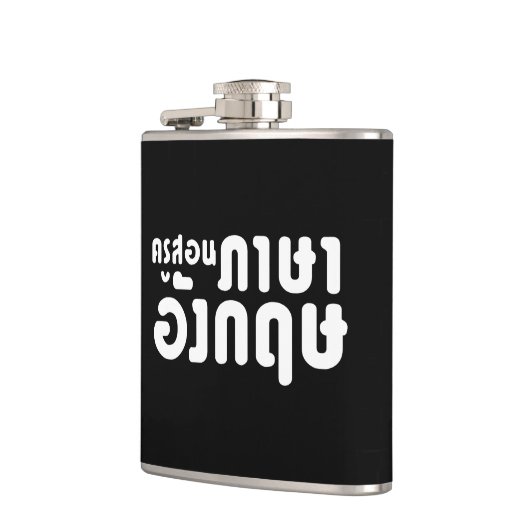 Engelse leraar ภ = ค,อ,นรู?thnos =ส,าษ heupfles (Links)