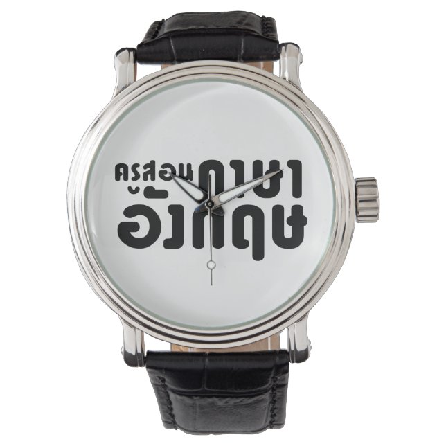 Engelse leraar ภ = ค,อ,นรู?thnos =ส,าษ horloge (Voorkant)