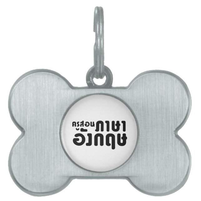 Engelse leraar ภ = ค,อ,นรู?thnos =ส,าษ huisdieren naamplaatje (voorkant)