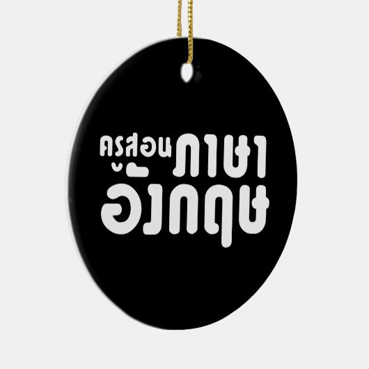 Engelse leraar ภ = ค,อ,นรู?thnos =ส,าษ keramisch ornament (Rechts)