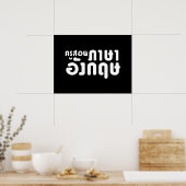 Engelse leraar ภ = ค,อ,นรู?thnos =ส,าษ poster (Keuken)