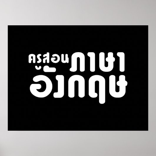 Engelse leraar ภ = ค,อ,นรู?thnos =ส,าษ poster (Voorkant)