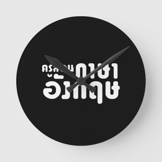 Engelse leraar ภ = ค,อ,นรู?thnos =ส,าษ ronde klok (Voorkant)