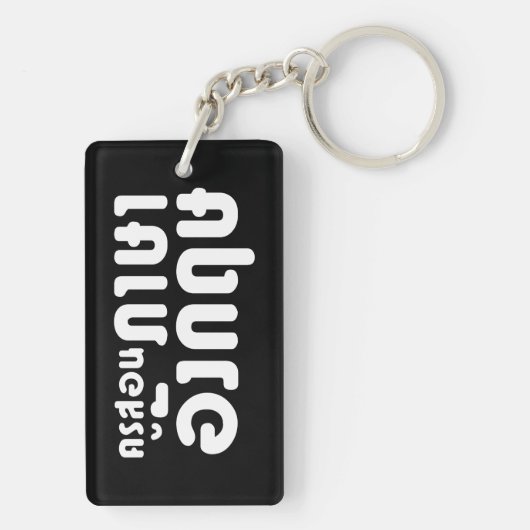 Engelse leraar ภ = ค,อ,นรู?thnos =ส,าษ sleutelhanger (achterkant)