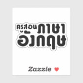 Engelse leraar ภ = ค,อ,นรู?thnos =ส,าษ sticker (Vel)