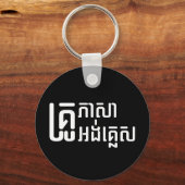 Engelse leraar Khmer taal schrift Sleutelhanger (Voorkant)