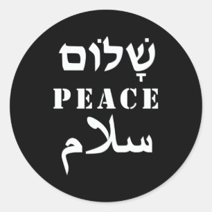 Engelse Vrede Arabisch Salam Hebreeuws Shalom Taal Ronde Sticker