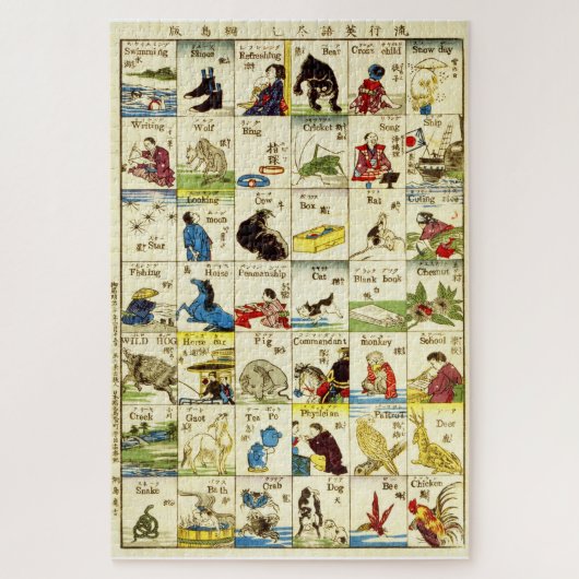 Engelse woorden (Japanse versie), Ukiyo-e Legpuzzel (Verticaal)