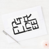 Engineer Character Rechthoekige Sticker (Envelop)