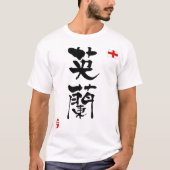 England KANJI National flag T-shirt (Voorkant)