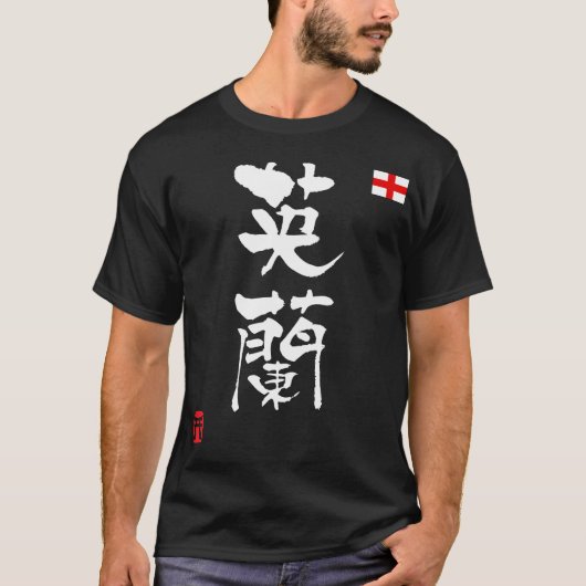 England KANJI National flag T-shirt (Voorkant)