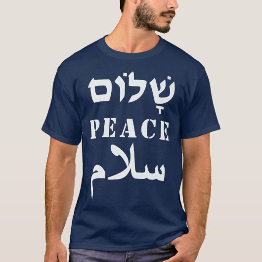 English Peace Arabic Salam Hebrew Shalom Gift T-shirt (Voorkant)