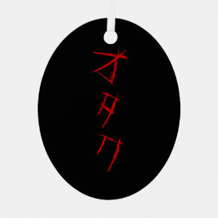 ENGSTIGE OTAKU オタク METALEN ORNAMENT