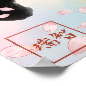 Enishi: Spring and cherry blossoms260010001 Poster (Hoek)