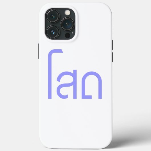 Enkel ☆ SOHT in Thais schrift ☆ Case-Mate iPhone Case (Achterkant)